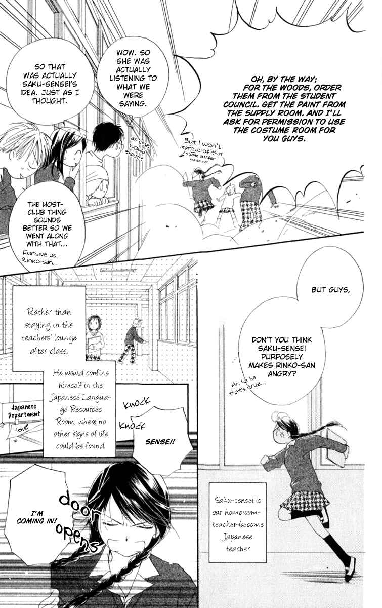 Page 10 Chapter 1 7 Jikanme Rhapsody