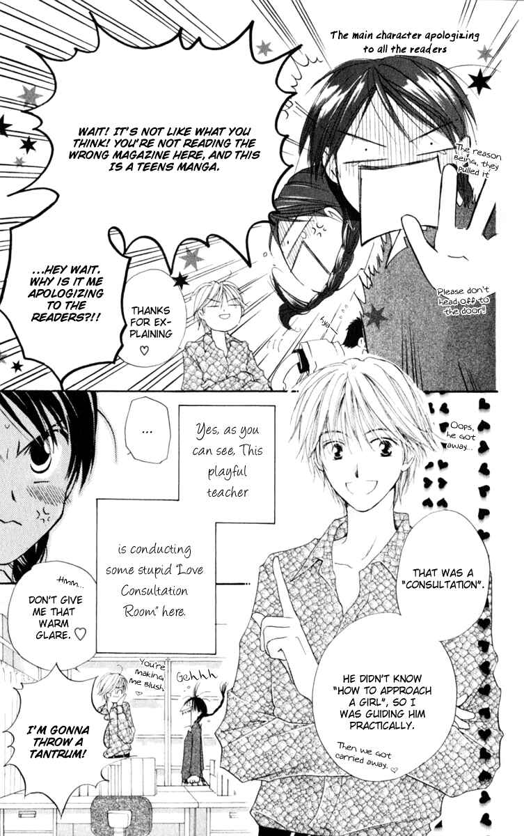 Page 12 Chapter 1 7 Jikanme Rhapsody
