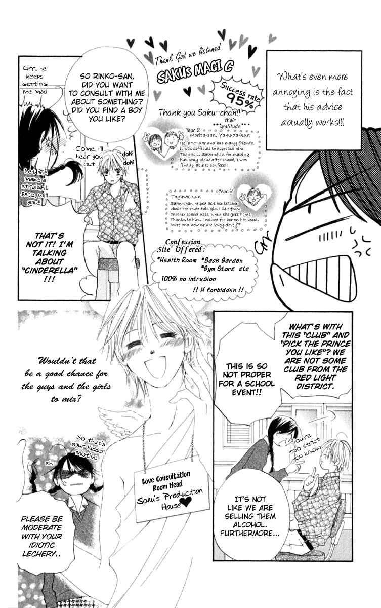 Page 13 Chapter 1 7 Jikanme Rhapsody