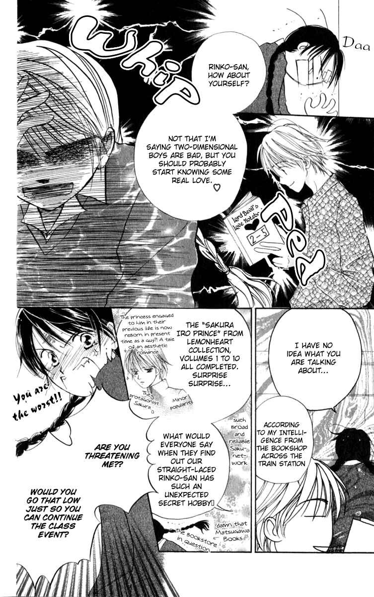 Page 15 Chapter 1 7 Jikanme Rhapsody