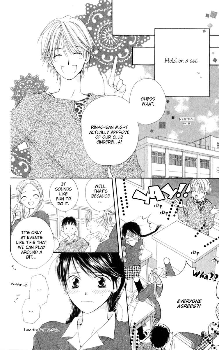 Page 17 Chapter 1 7 Jikanme Rhapsody