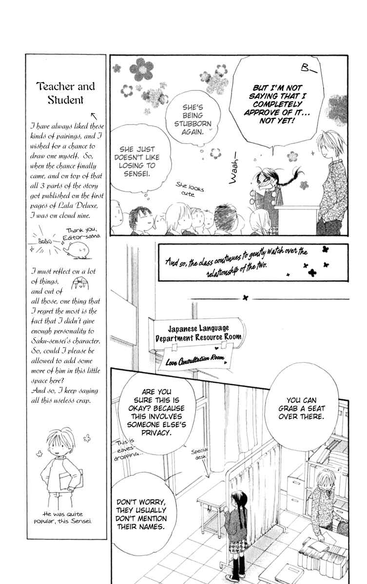 Page 18 Chapter 1 7 Jikanme Rhapsody
