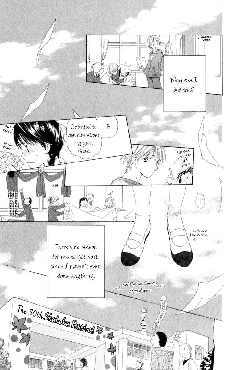 Page 38 Chapter 1 7 Jikanme Rhapsody