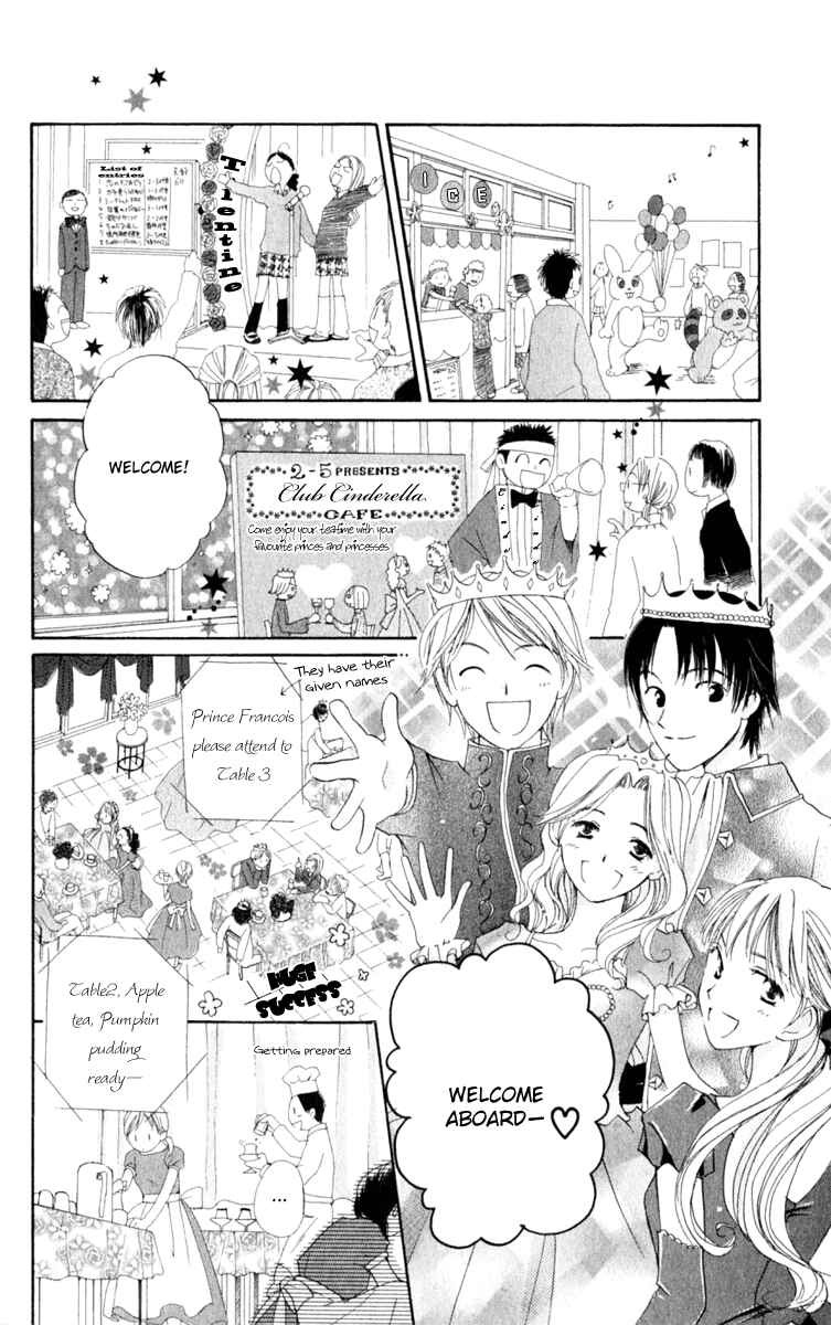 Page 39 Chapter 1 7 Jikanme Rhapsody