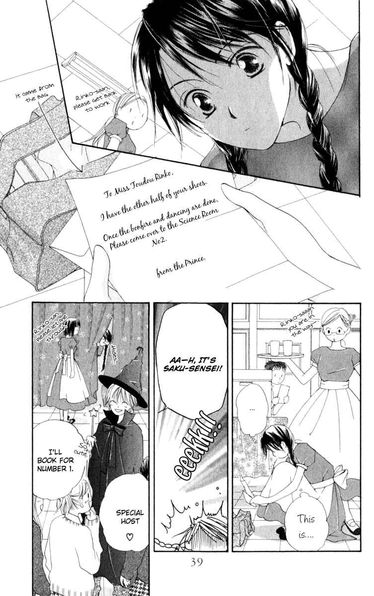 Page 40 Chapter 1 7 Jikanme Rhapsody