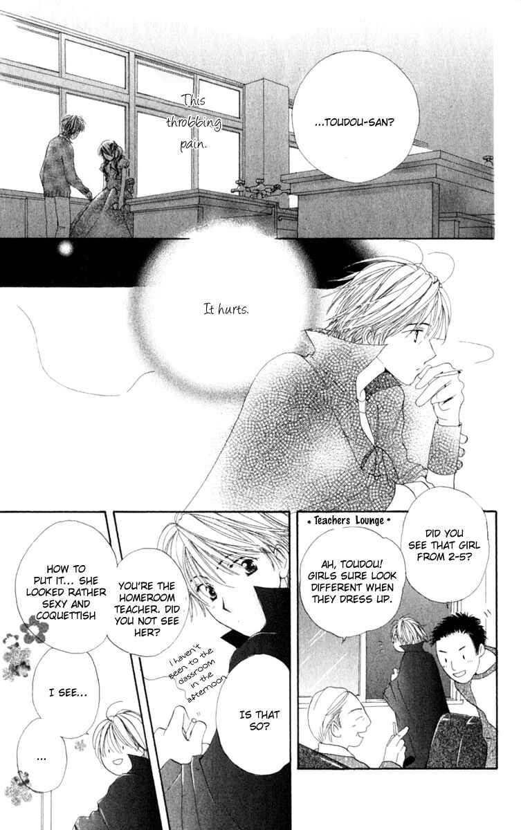 Page 44 Chapter 1 7 Jikanme Rhapsody