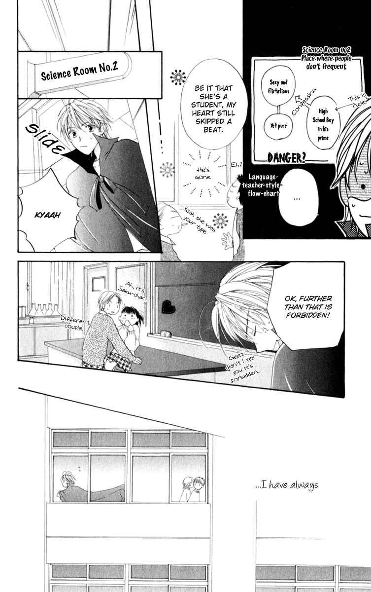 Page 45 Chapter 1 7 Jikanme Rhapsody