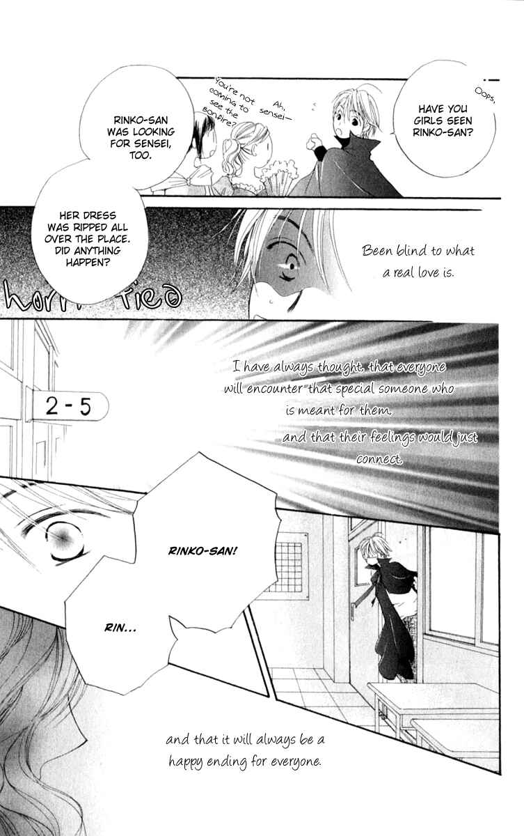 Page 46 Chapter 1 7 Jikanme Rhapsody