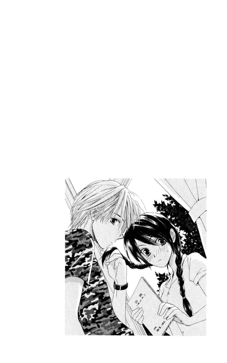 Page 7 Chapter 1 7 Jikanme Rhapsody