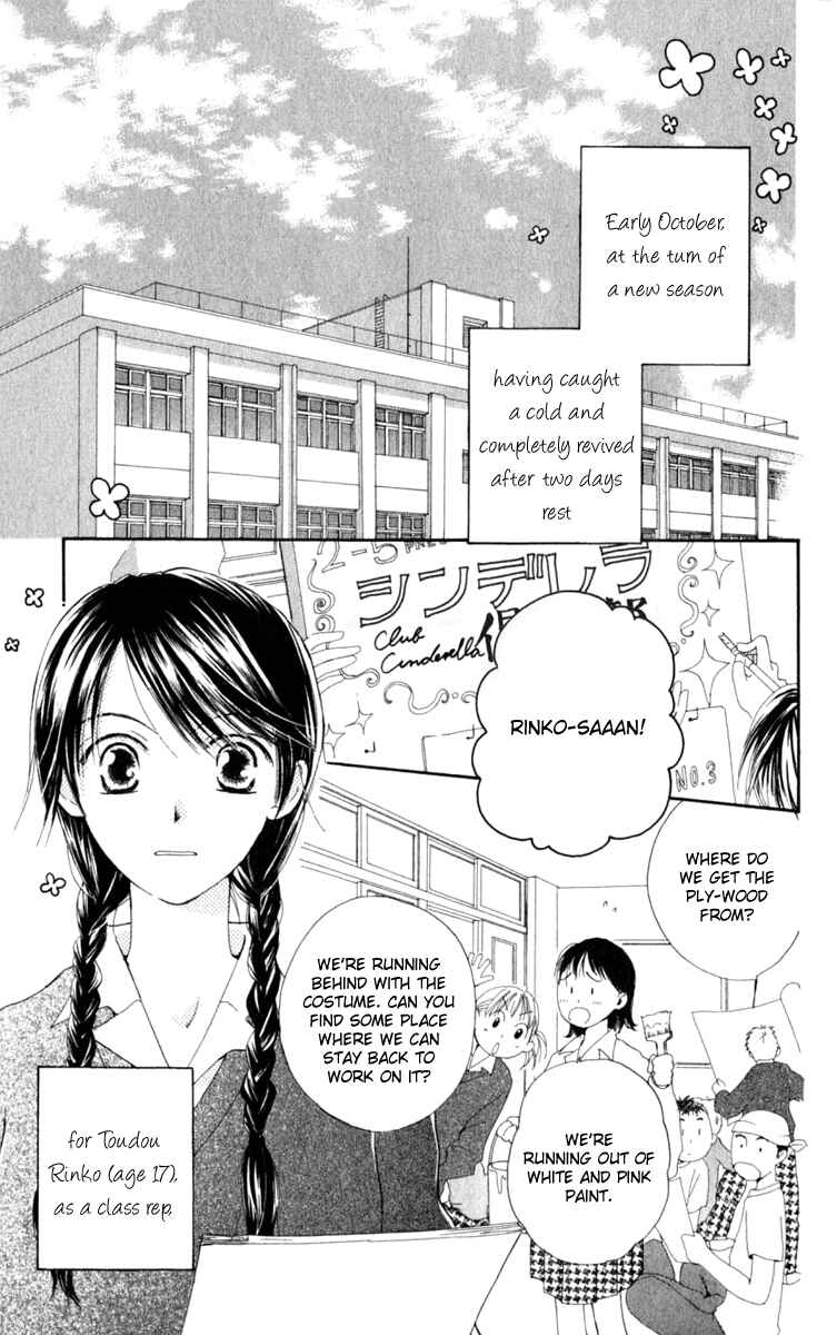 Page 8 Chapter 1 7 Jikanme Rhapsody