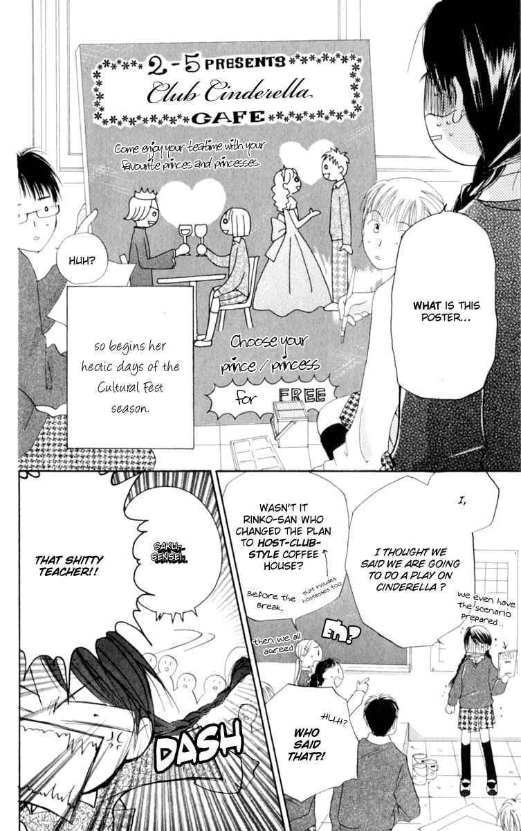 Page 9 Chapter 1 7 Jikanme Rhapsody