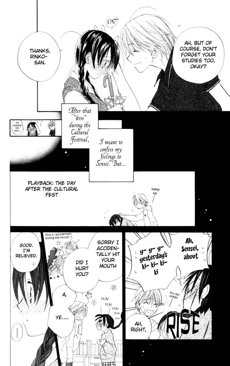 Page 10 Chapter 2 7 Jikanme Rhapsody