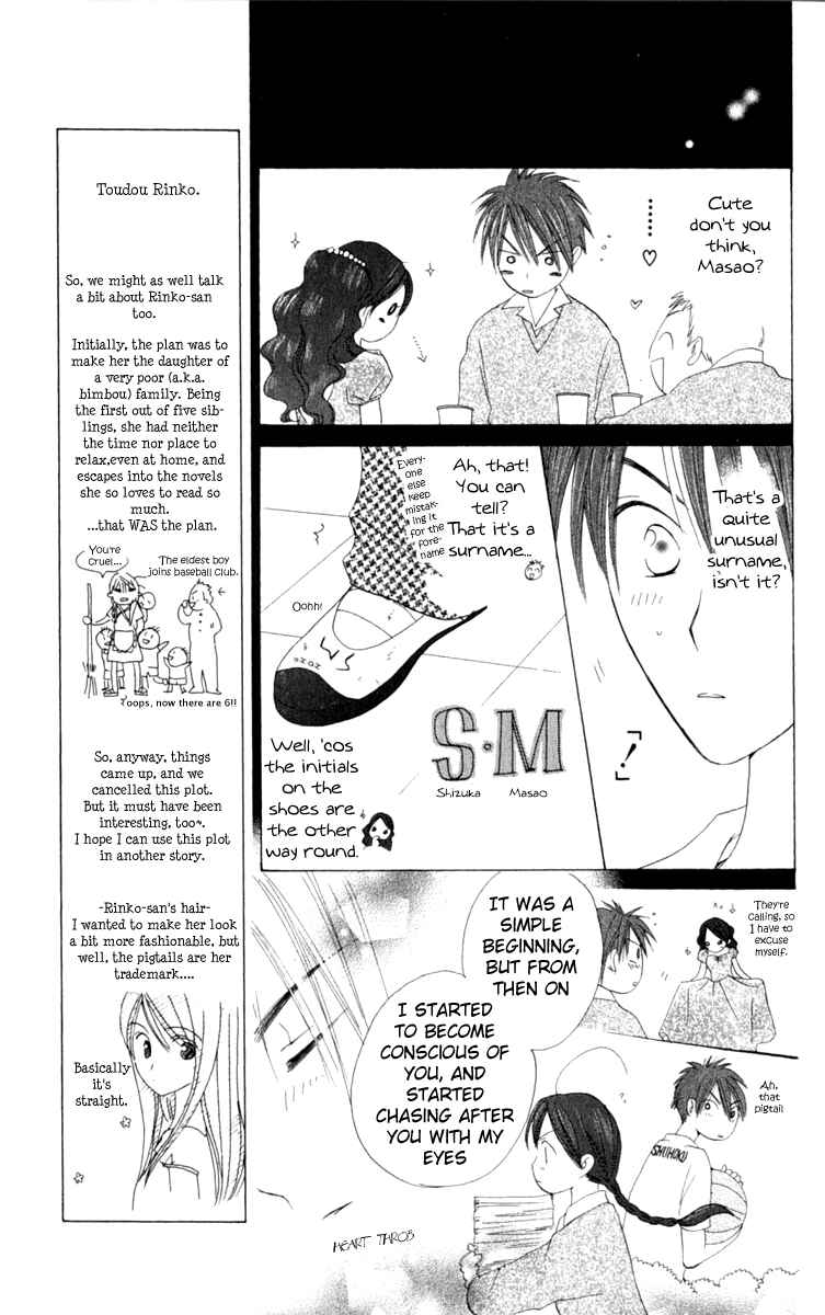 Page 17 Chapter 2 7 Jikanme Rhapsody