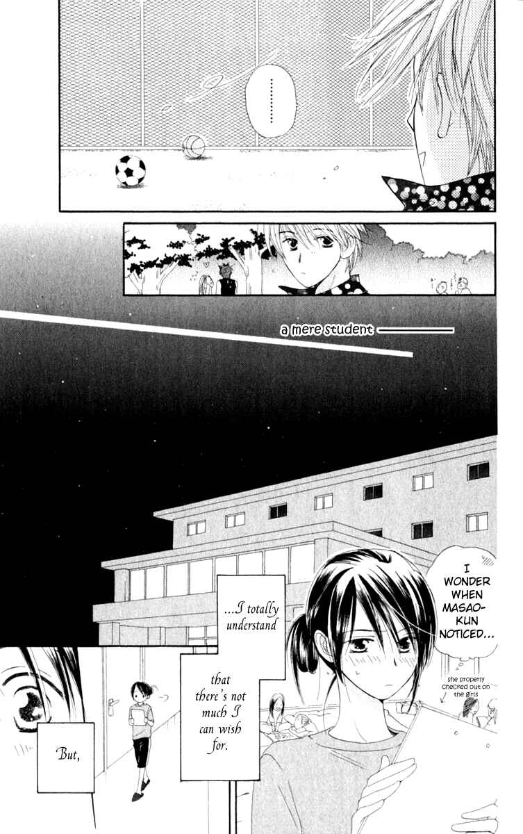 Page 21 Chapter 2 7 Jikanme Rhapsody