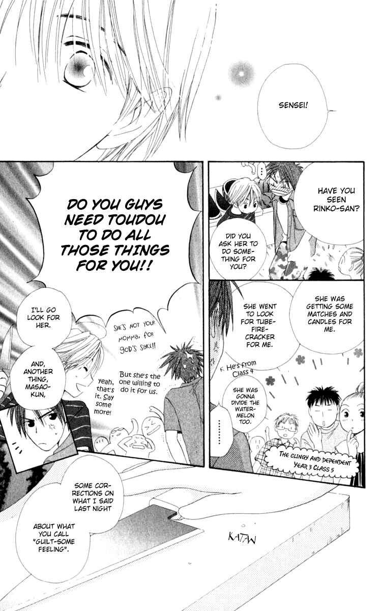 Page 33 Chapter 2 7 Jikanme Rhapsody