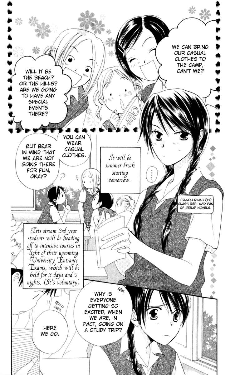Page 4 Chapter 2 7 Jikanme Rhapsody