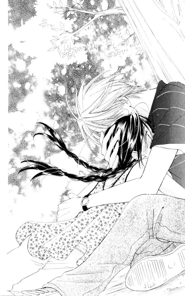 Page 42 Chapter 2 7 Jikanme Rhapsody