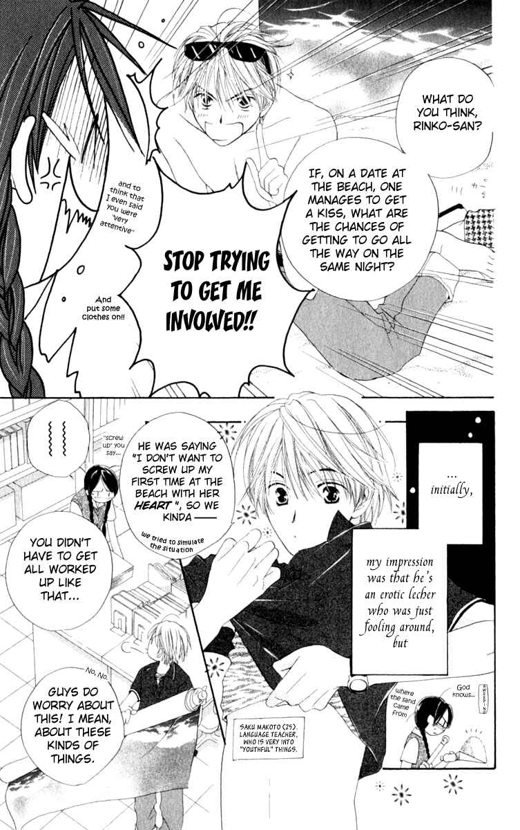Page 7 Chapter 2 7 Jikanme Rhapsody