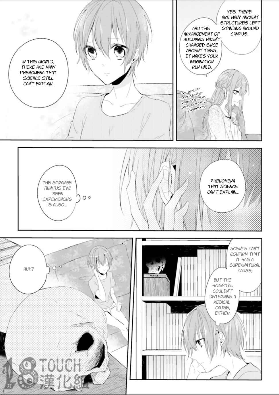 Page 10 Chapter 2 Zettaijou Senpai no Youkaigaku Kouza