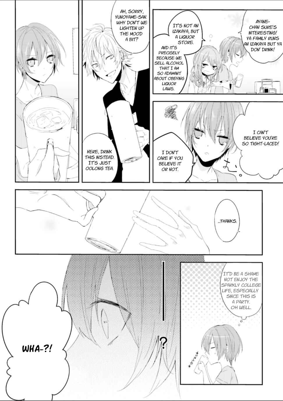 Page 5 Chapter 2 Zettaijou Senpai no Youkaigaku Kouza