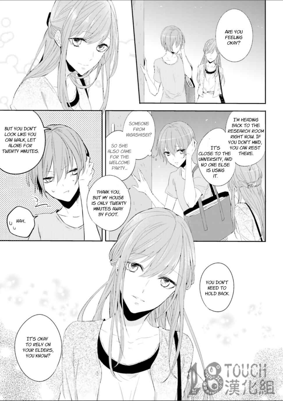 Page 8 Chapter 2 Zettaijou Senpai no Youkaigaku Kouza