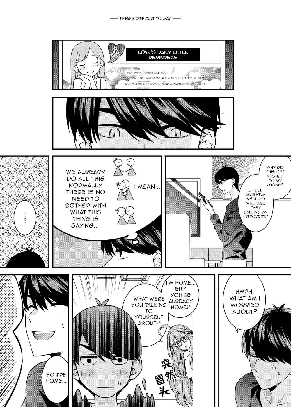 Page 1 Chapter 4 5Toubun no Hanayome -  Sanamas Itsuki Doujins (Doujinshi)