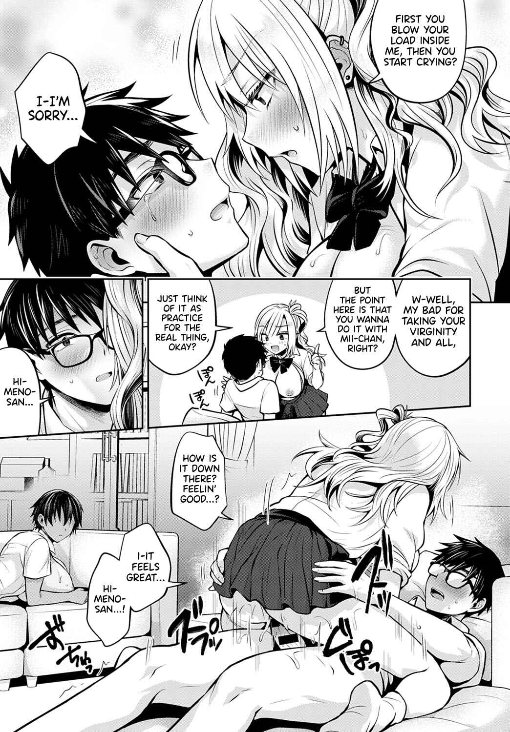 Page 17 Chapter 1 Koukan Renshuu