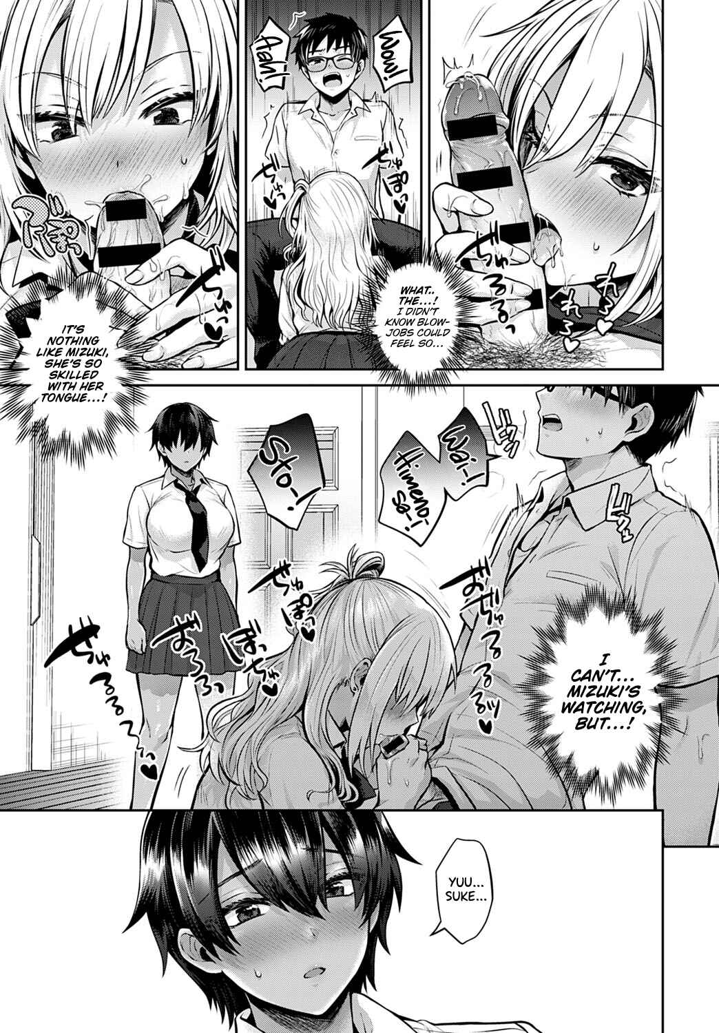 Page 7 Chapter 1 Koukan Renshuu