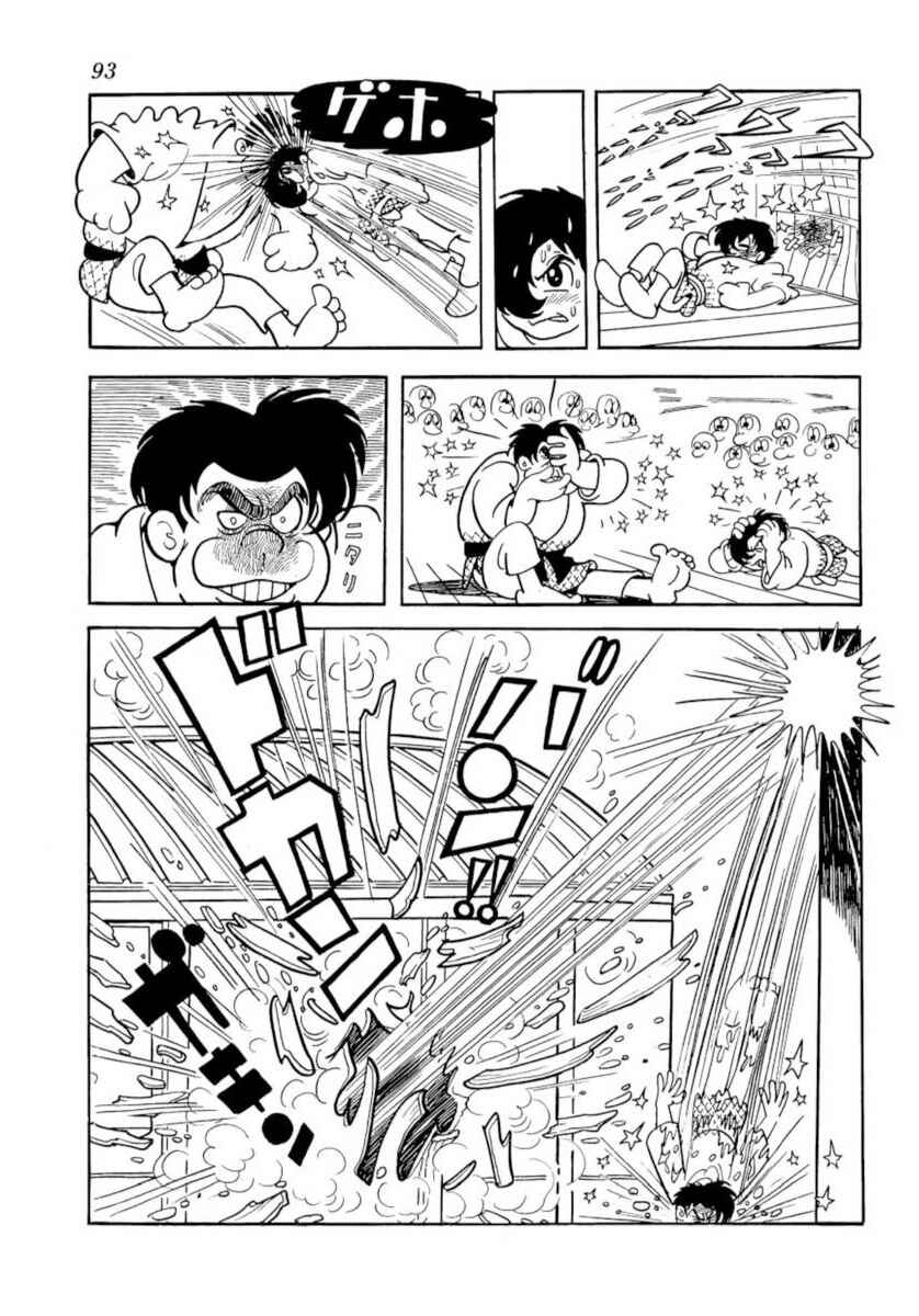 Page 7 Chapter 2 Grand Dolls
