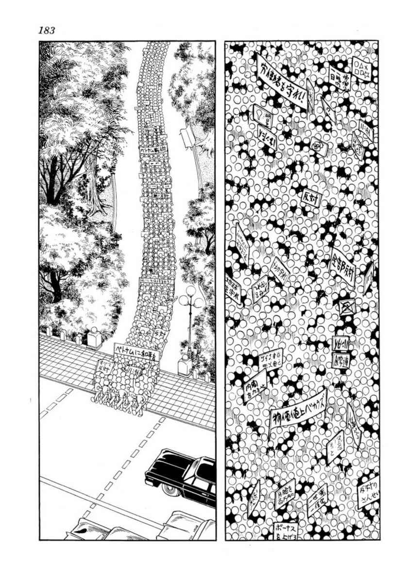 Page 39 Chapter 3 Grand Dolls