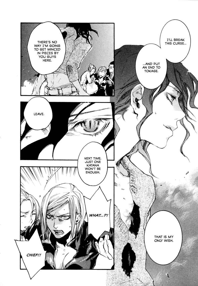 Page 21 Chapter 4 Tokage