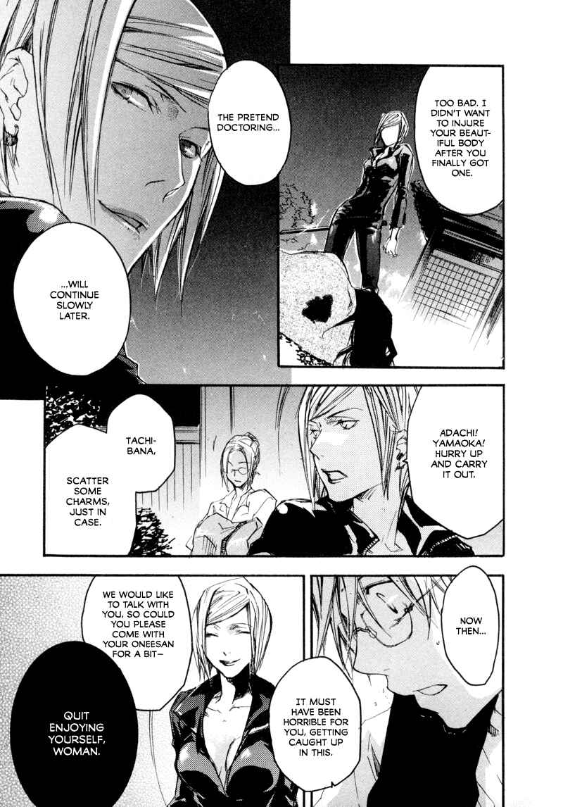 Page 6 Chapter 4 Tokage