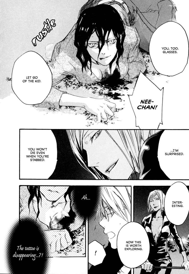 Page 7 Chapter 4 Tokage