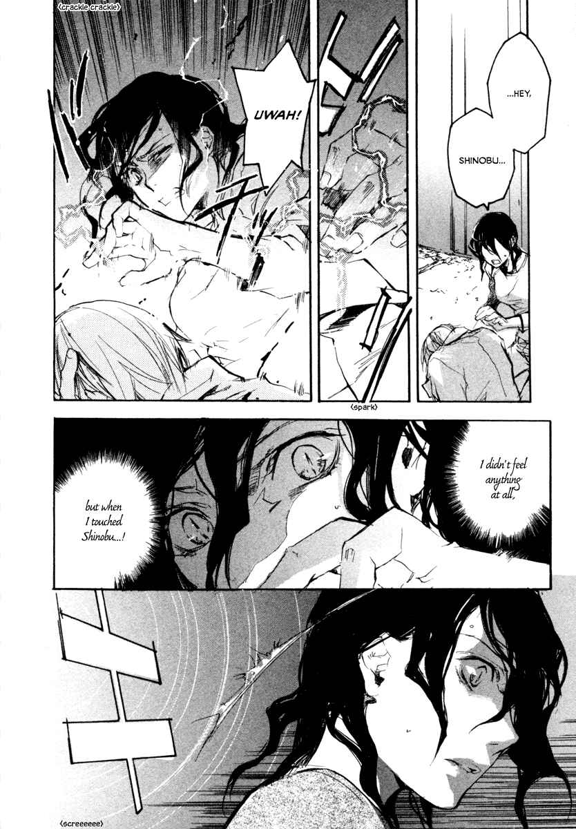 Page 11 Chapter 7 Tokage