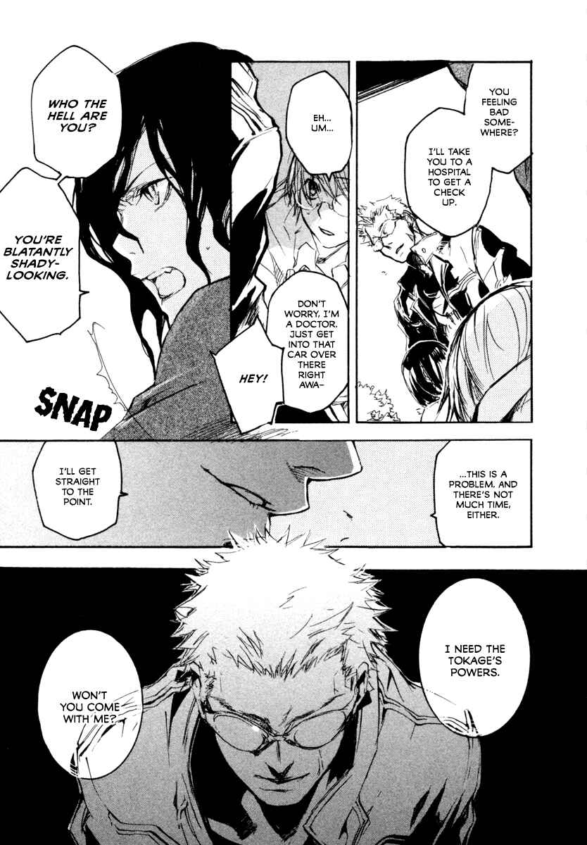 Page 14 Chapter 7 Tokage