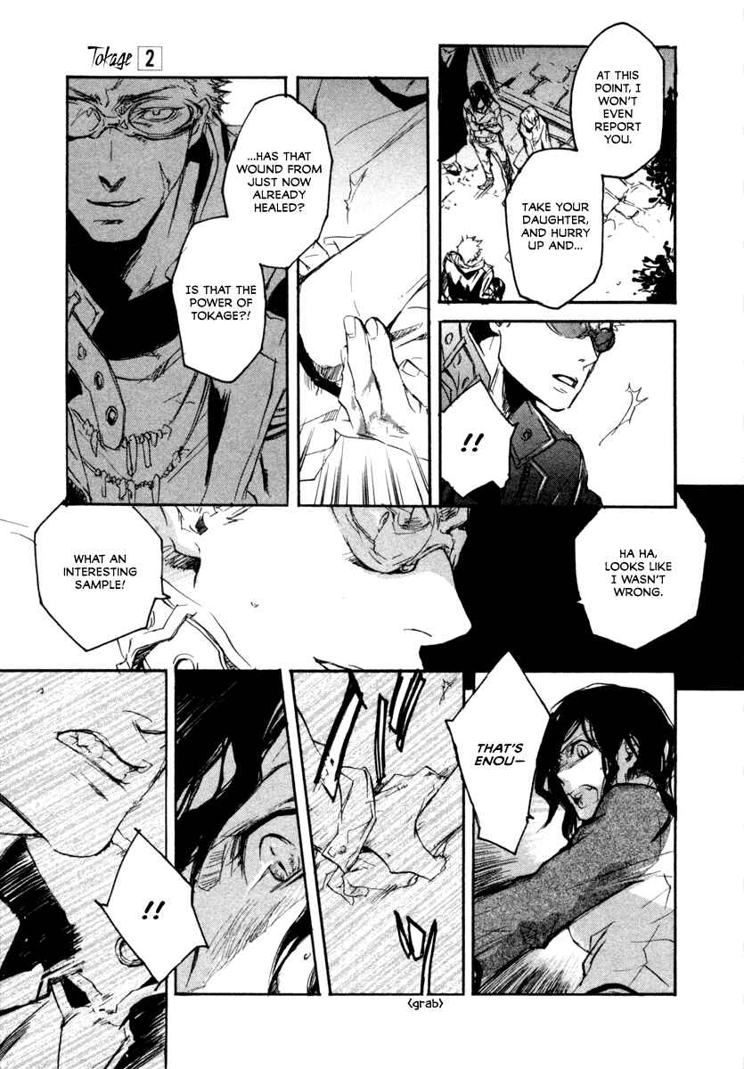 Page 22 Chapter 7 Tokage