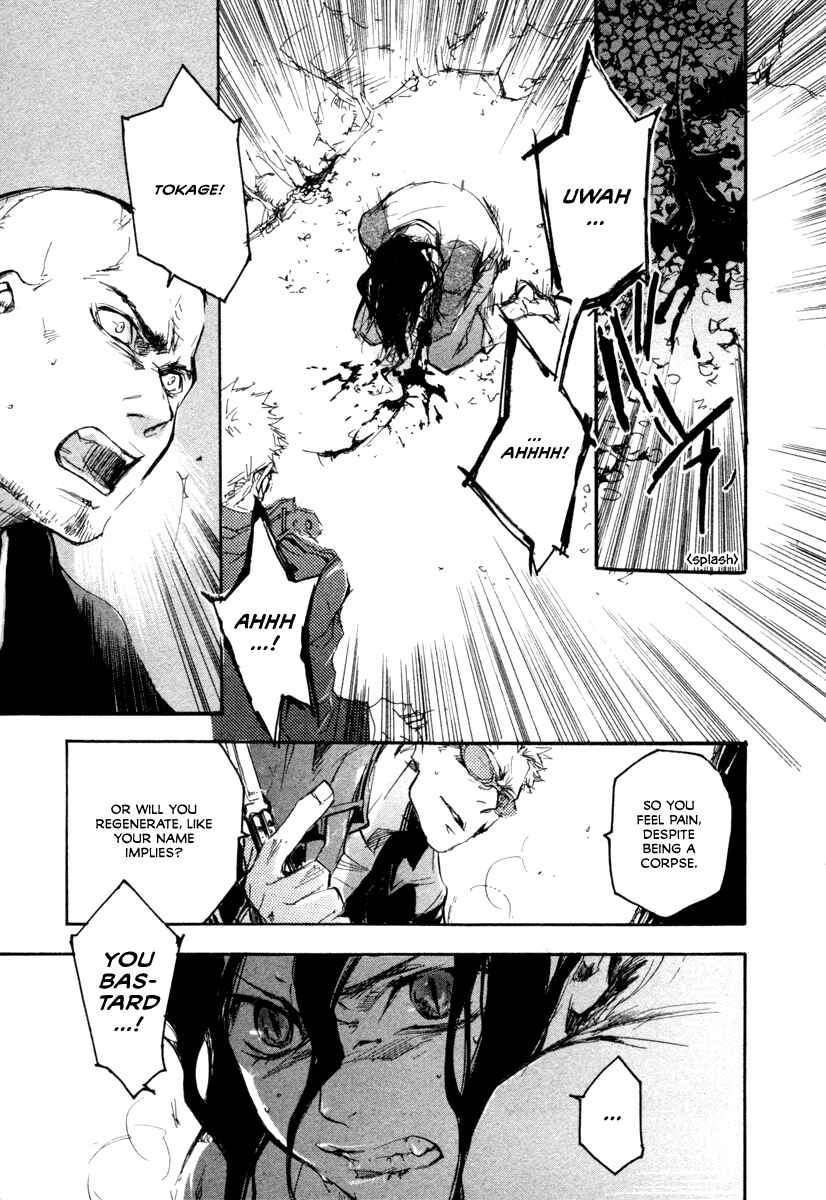 Page 24 Chapter 7 Tokage