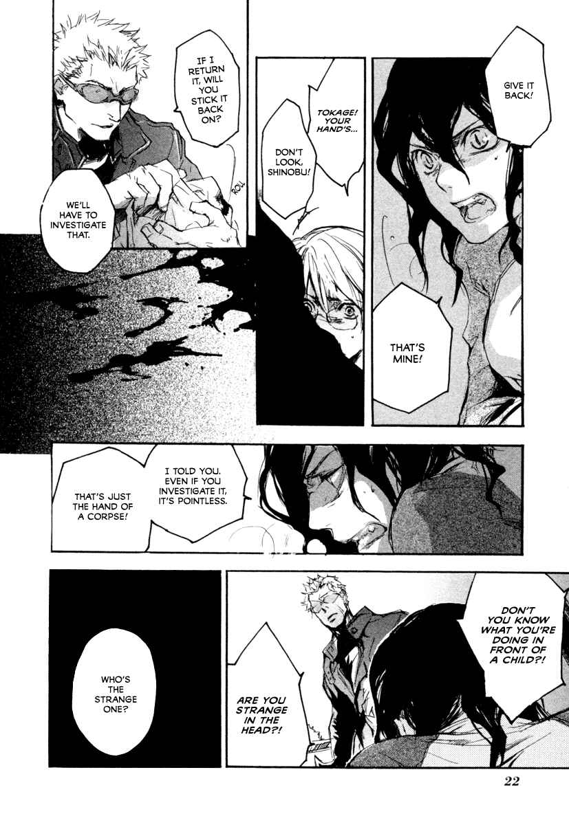 Page 25 Chapter 7 Tokage