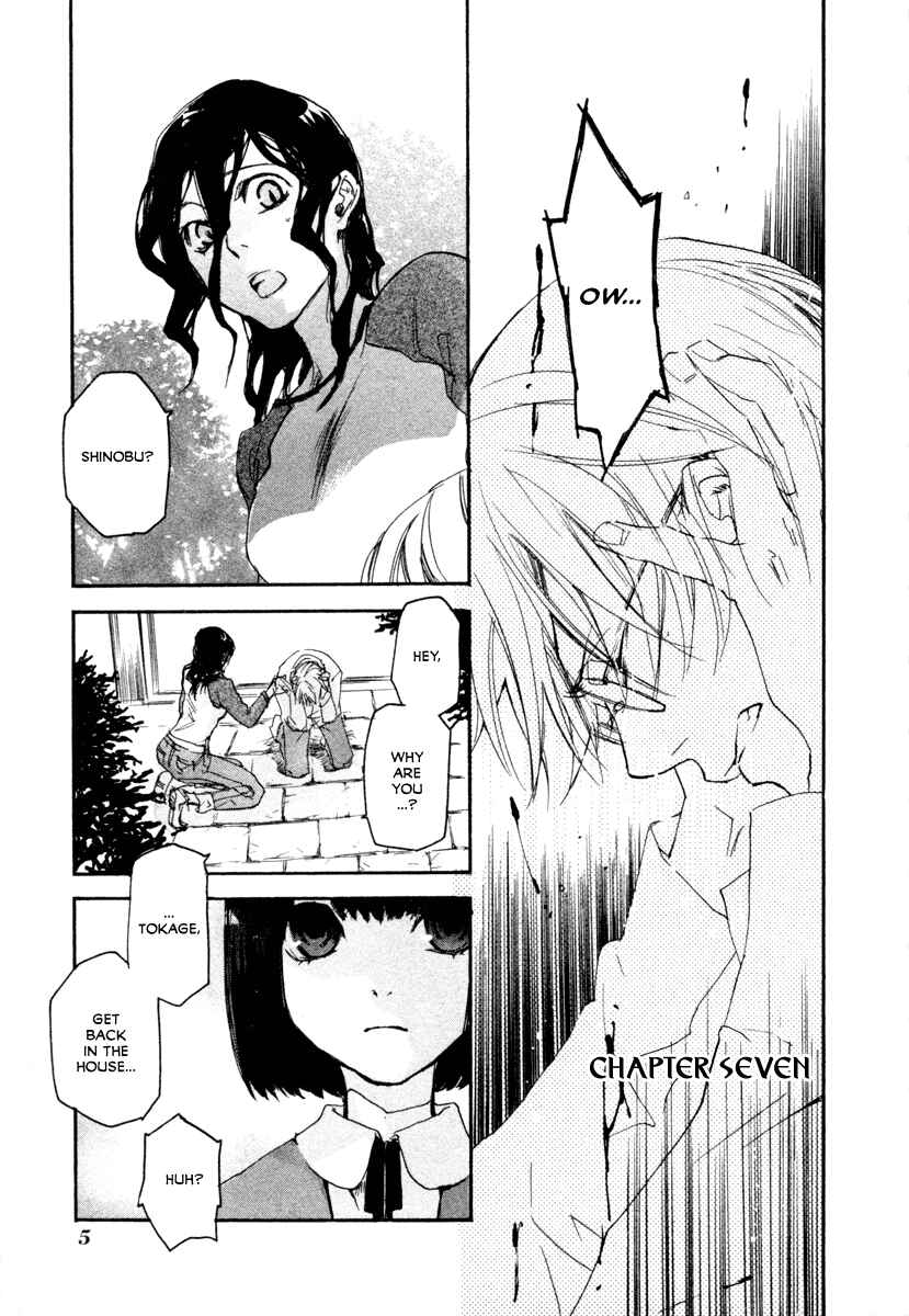 Page 8 Chapter 7 Tokage