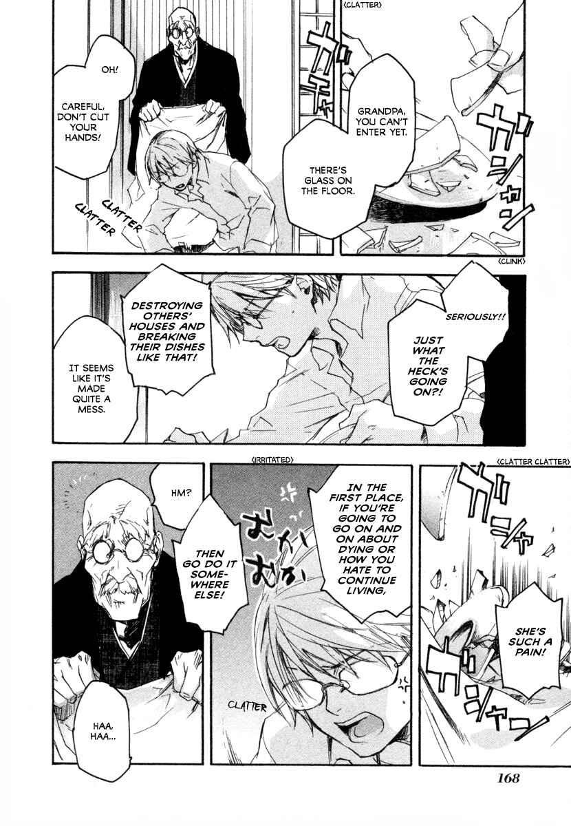 Page 10 Chapter 14 Tokage
