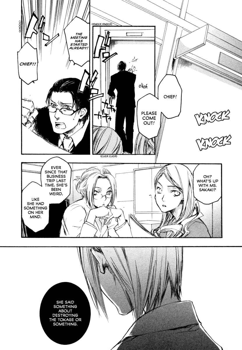 Page 18 Chapter 14 Tokage