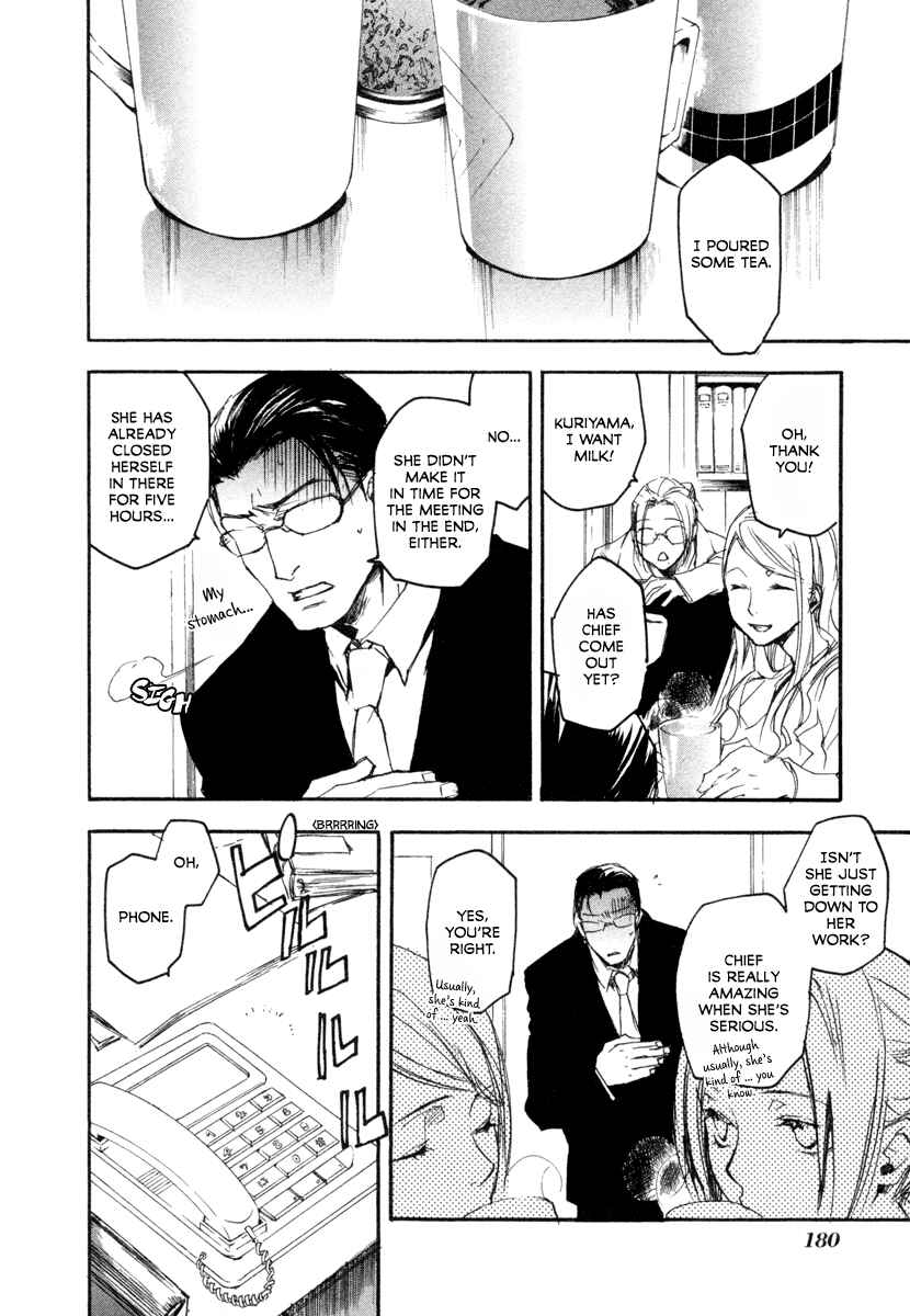 Page 22 Chapter 14 Tokage