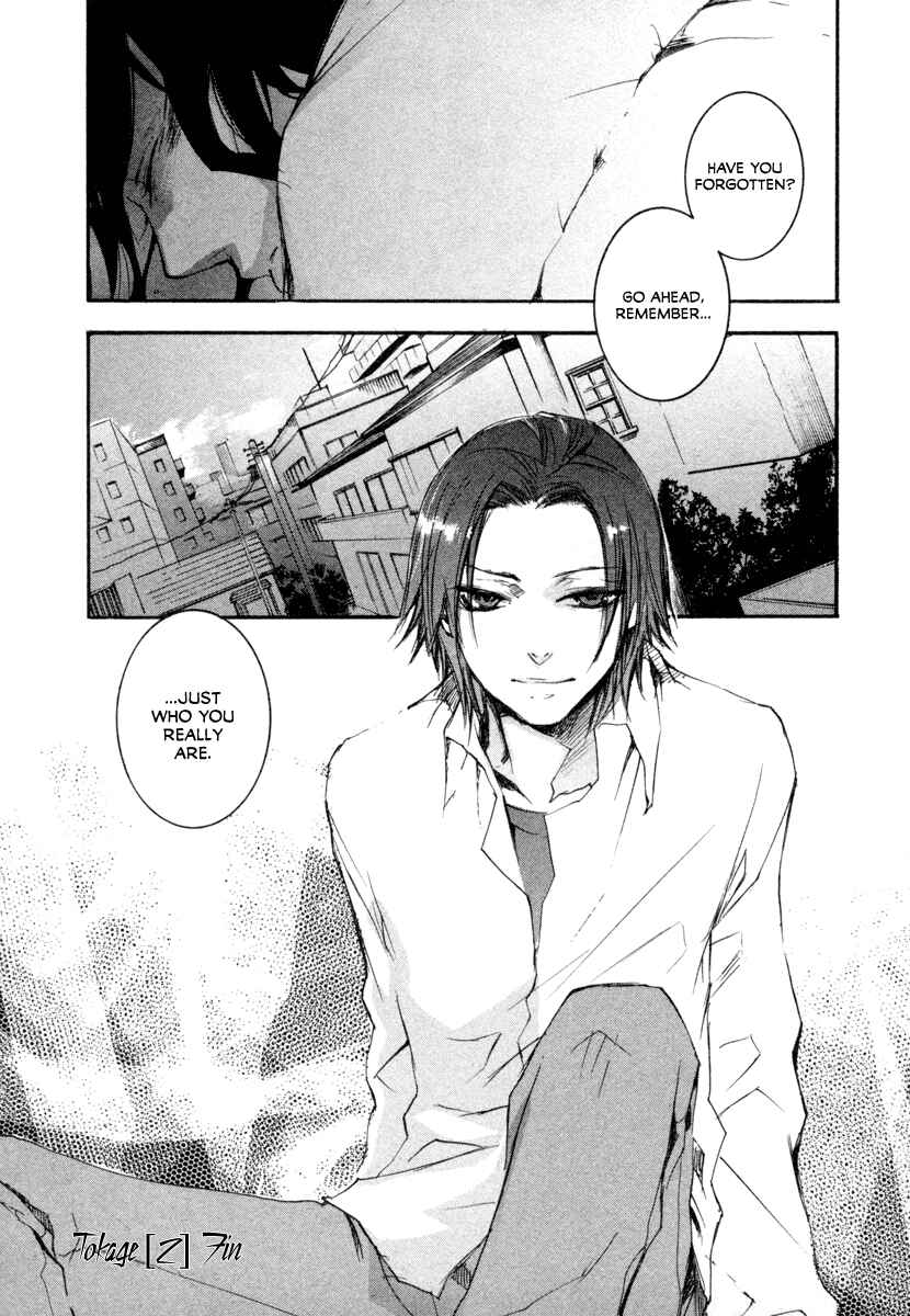 Page 28 Chapter 14 Tokage