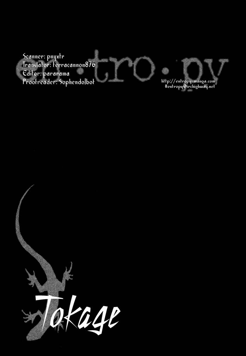 Page 29 Chapter 14 Tokage