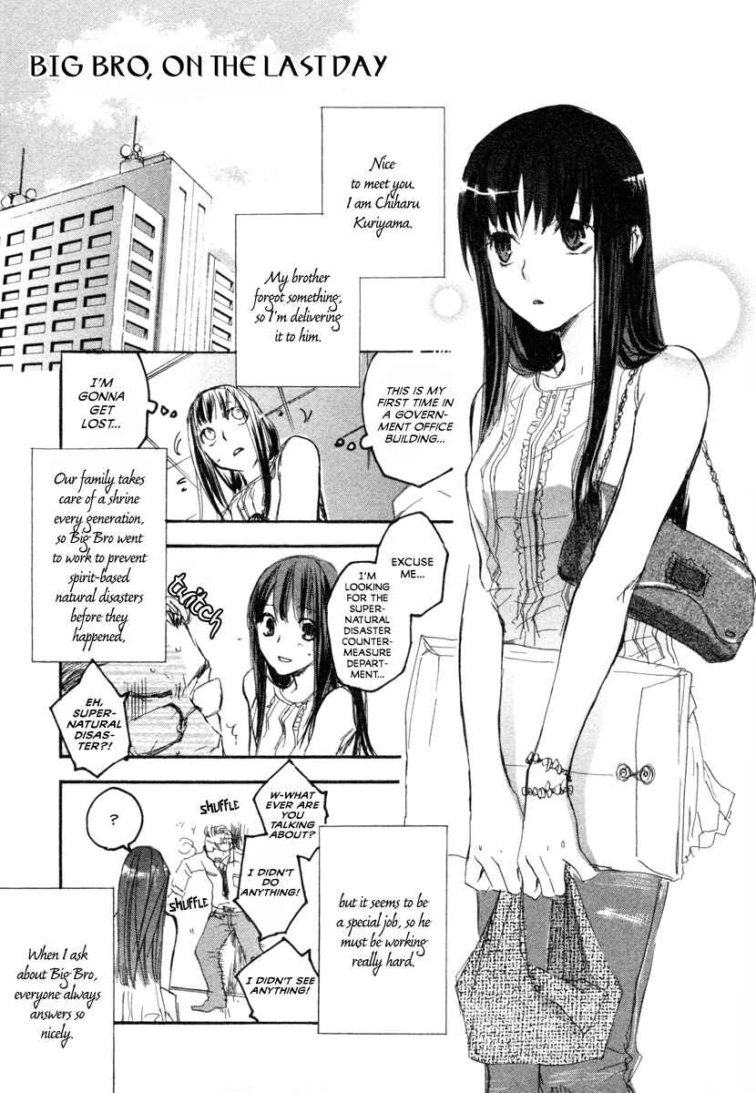 Page 31 Chapter 14 Tokage