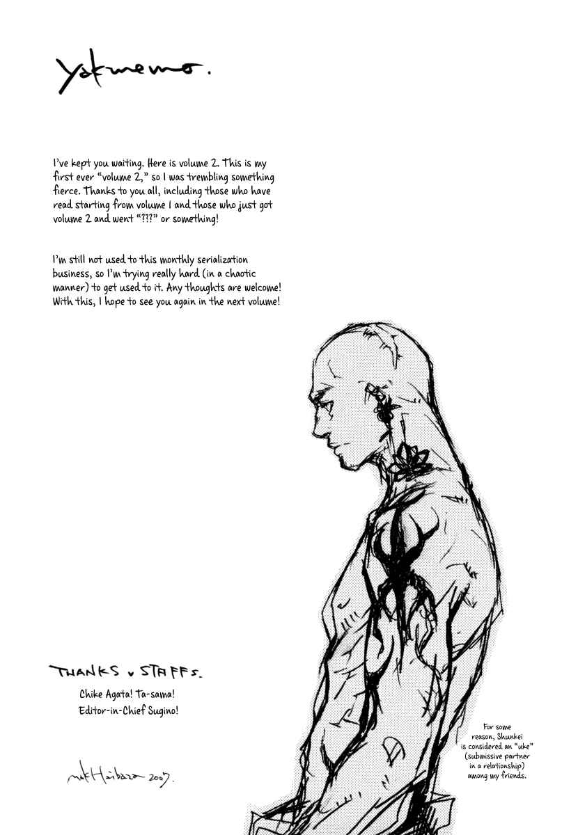 Page 35 Chapter 14 Tokage