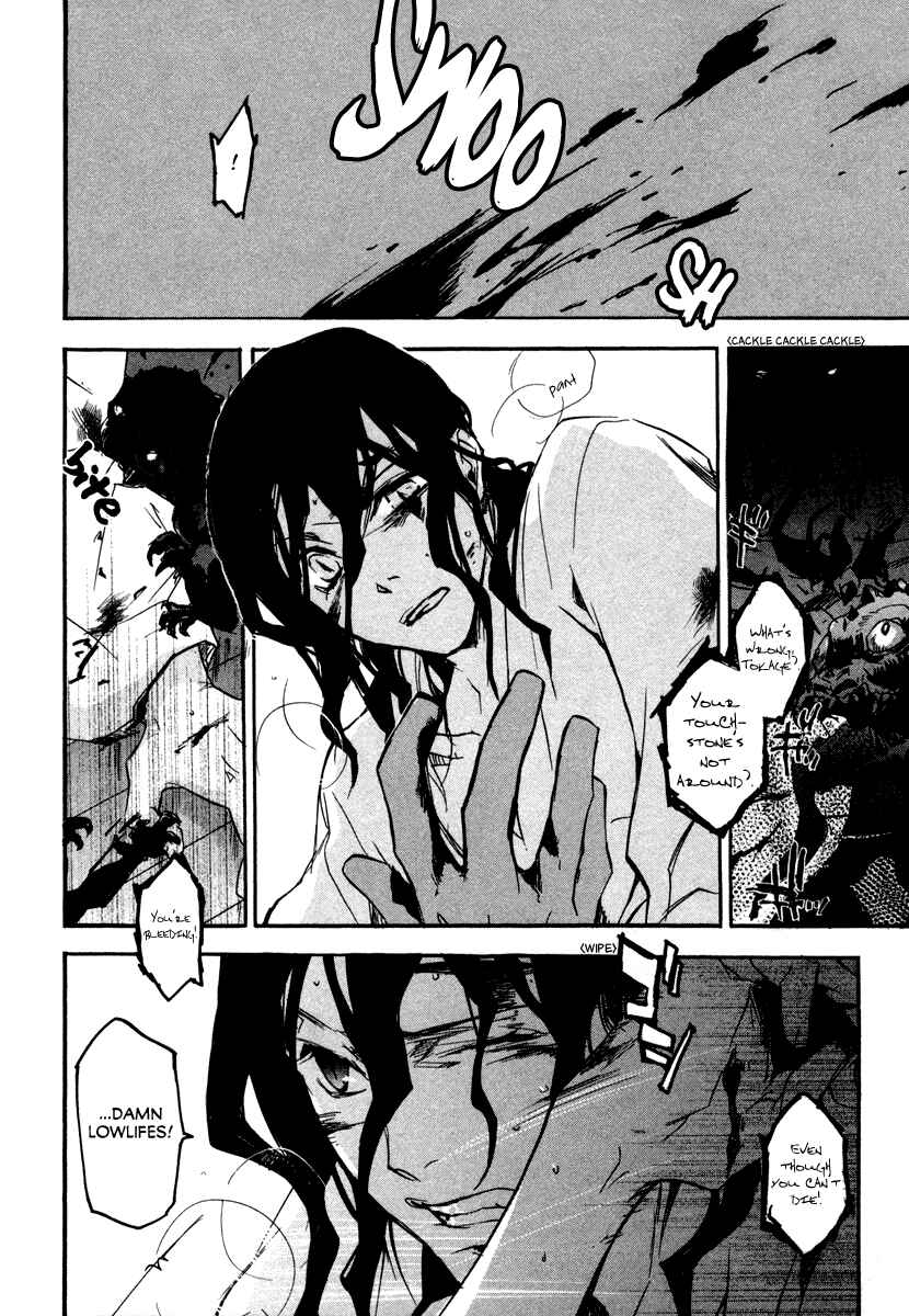 Page 3 Chapter 17 Tokage