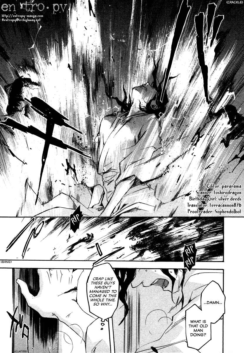 Page 4 Chapter 17 Tokage