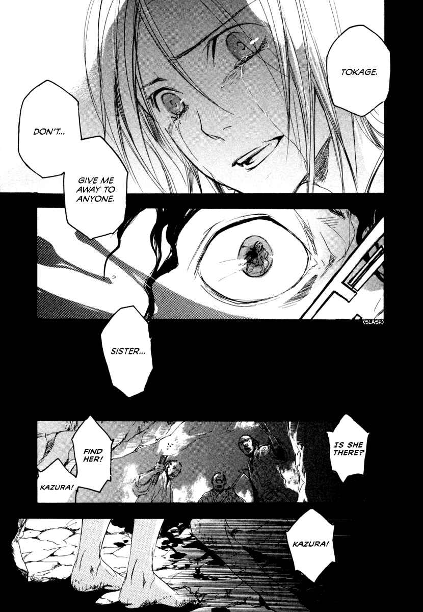 Page 20 Chapter 11 Tokage