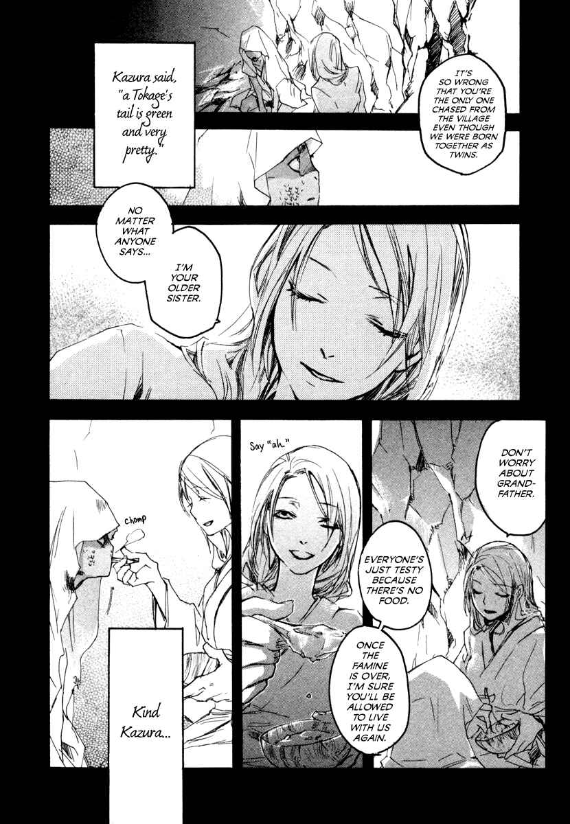 Page 8 Chapter 11 Tokage